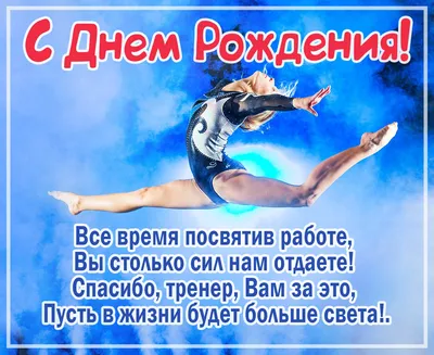МБУ ДО спортивная школа №9