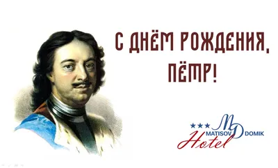 Подарочный бокс "Царь, просто Царь", подарок на День Рождение  (ID#1846288560), цена: 650 ₴, купить на 