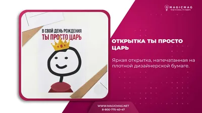 ПРИКОЛЬНЫЕ ОТКРЫТКИ С ДНЕМ РОЖДЕНИЯ МУЖЧИНЕ - YouTube