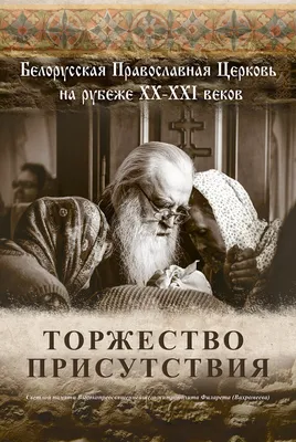 Отче, с днем рождения!!! | Запорожская епархия УПЦ