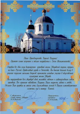 День рождения Церкви • Храм Святой Ксении Блаженной Петербургской ☦️ СПб,  Лахтинская 17