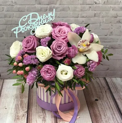 Купить Букет цветов "С Днем рождения" №168 в Москве недорого с доставкой