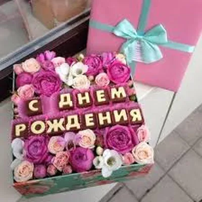 С Днём Рождения! Самое Красивое Поздравление! 🌹Море Цветов и Нежных Слов!  Музыкальная Видео Открытка - YouTube