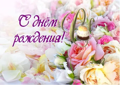 Купить Красивый букет цветов с днём рождения "Вдохновение" в Москве  недорого с доставкой