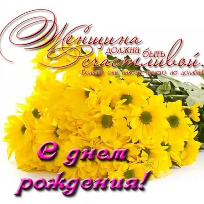 9 белых хризантем в букете за 6 190 руб. | Бесплатная доставка цветов по  Москве