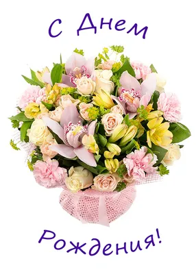 Букет из орхидеи и фрезии» с орхидеями, фрезиями и лизиантусами - купить в  Красногорске за 11 000 руб