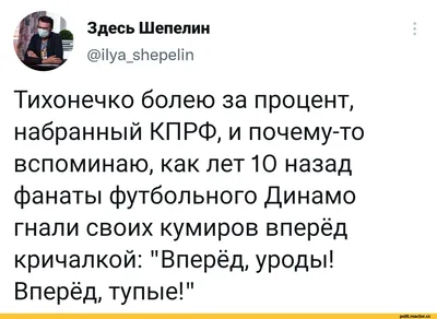 На Пикабу набирает популярность «Лига тупых». Мы собрали лучшее, читайте👉  . . . #лига #сообщество #тупые | Instagram