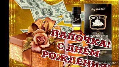 Поздравления с именинником родителям: стихи, проза, открытки - МЕТА