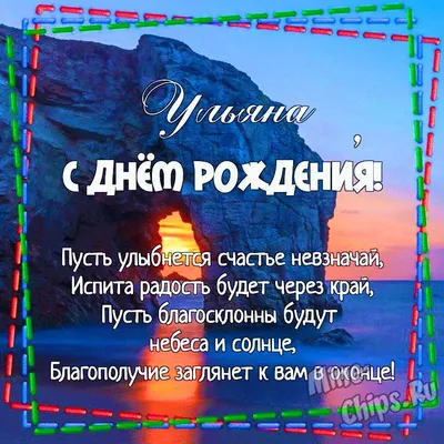 Картинки по запросу открытки с днем рождения иван | С днем рождения,  Поздравительные открытки, Открытки