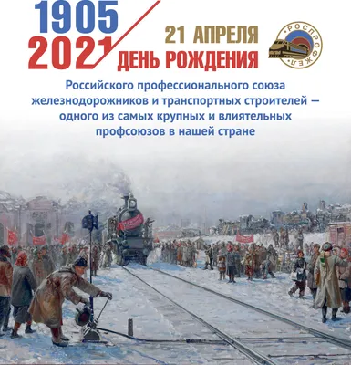 ПОЗДРАВЛЕНИЕ С ДНЕМ РОЖДЕНИЯ НОТАРИУСОВ, РОДИВШИХСЯ В АПРЕЛЕ | Нотариальная  палата Республики Дагестан