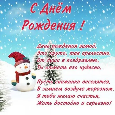 Кружка с надписью внутри "С Днём Рождения" (330 мл) Рождённые в декабре  самые сильные