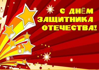 Стихотворение «15 февраля - День рождения», поэт Алиева Ольга