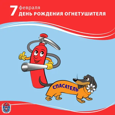 С Днем Рождения В Феврале #60