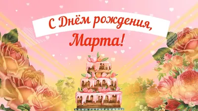 Поздравляем наших коллег с Юбилеем и с Днем Рождения!