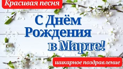 30 марта Российская Снегурочка приглашает на свой День рождения —  Резиденция Снегурочки