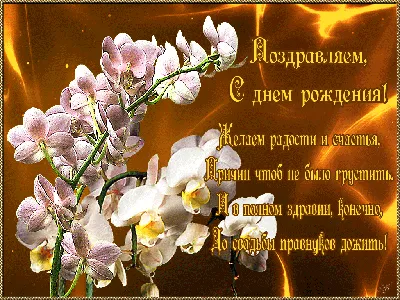 С днем рождения тебя, Милая сестренка! 😘🌹🌹🌹 - YouTube