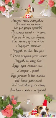 Поздравления с рождением дочери: своими словами, стихи, смс, картинки на  украинском языке — Украина — 