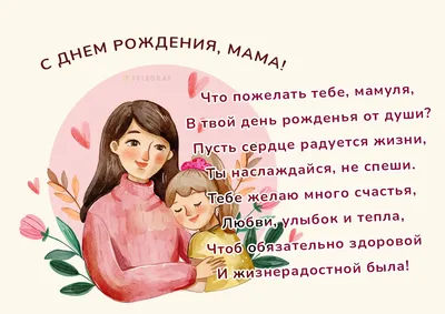 1 годик, Поздравление с Днём Рождением Сына, Родителям - Красивая  Прикольная Открытка Маме и Папе - YouTube