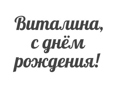 День рождения у меня, а подарок вам! - БлогЮлия Слободян