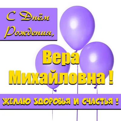 Поздравление - века - Страница 3 -