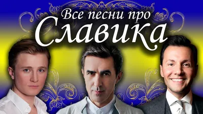 С днем рождения, Вячеслав Александрович Фетисов!