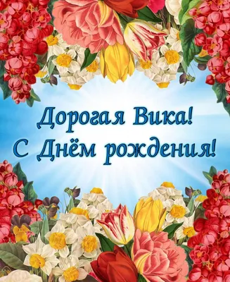 С днем рождения, Вика!»: что стало с самым талантливым участником группы  «Корни» (фото)