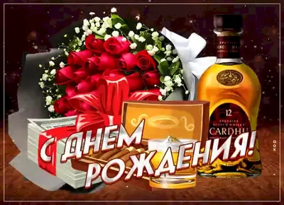 Открытка Виталию на день рождения с красивым пожеланием самолетом и  девушкой — скачать бесплатно