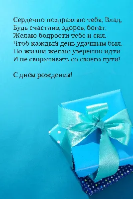 Прикольные поздравления с днем рождения другу – открытки и своими словами