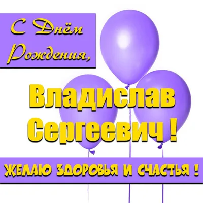 Подарок имениннику. С Днем Рождения, Бес! - БлогТатьяна Богатырева и  Евгения Соловьева