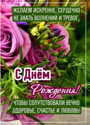 Поздравления с днем рождения Владимиру - Газета по Одесски