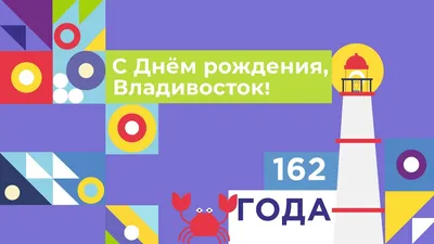 Купить Шильдик флористический "С днём рождения пупсик" 7 х 5 см во  Владивостоке