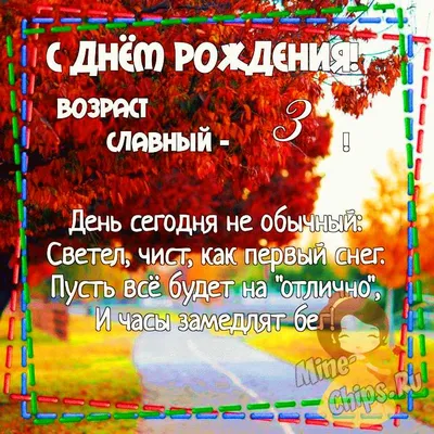 50+ Замечательных открыток с рождением ВНУЧКИ | С днем рождения, Открытки,  Праздничные открытки