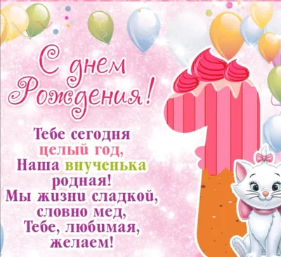 💖С Днём рождения любимый внук!💖 Красивое поздравление с днём рождения  внуку от бабушки и дедушки!💖 - YouTube