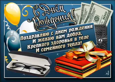 Открытку с днем рождения военнослужащего - фото и картинки 