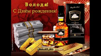 Кружка Вовчик The Best - с днём рождения внутри — купить в  интернет-магазине по низкой цене на Яндекс Маркете