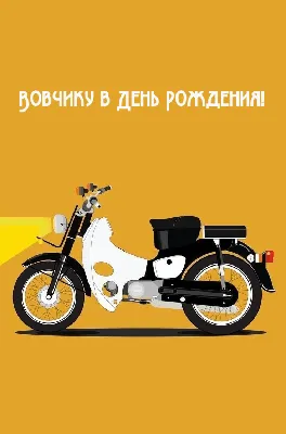 Кружка Grand Cadeau "Вовчик" - купить по доступным ценам в  интернет-магазине OZON (922050111)