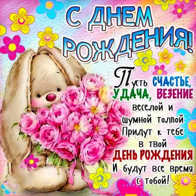 Книга "Зайчик Сева идёт на день рождения! Полезные сказки". Автор Ася  Герман. Издательство Питер 978-5-00116-310-7