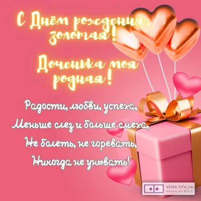 💗🎁🌷С Днём Рождения! С Уважением и Наилучшими Пожеланиями для Вас! 💞 -  YouTube