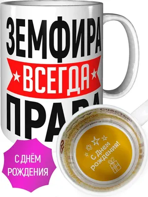 ❀ܓ♥♫Земфирочка.........Счастья тебе….с Днем Рождения ….!!!❀ܓღ♫ (для Земфира  Борисевич) ~ Открытка (плейкаст)