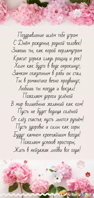 НОМАД Иншуранс - Каждое первое воскресенье августа в Казахстане отмечается  День железнодорожника. Команда СК «Номад Иншуранс» поздравляет всех  причастных к этой профессии с Днем железнодорожника! Желаем  профессиональных успехов и развития. Пусть все