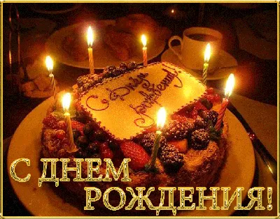 Компания "Феникс+" поздравляет с днем рождения Евгения Викторовича  Бродянского!