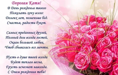 Красивое поздравление С Днем Рождения!🎂💐🎁 - YouTube