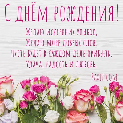 С Днем рождения, Александра Волохова! - 