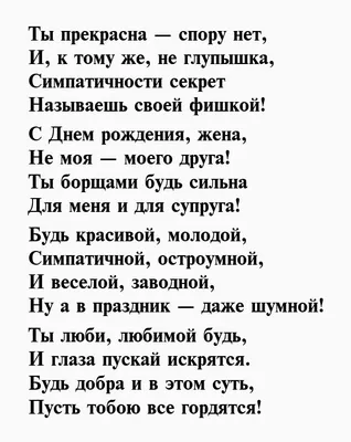 Картинка для креативного поздравления с Днём Рождения мужчине - С любовью,  