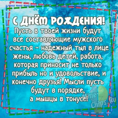 Открытка для любимых/для девушки/для парня/для друга/для друзей/для жены/для  мужа/на день рождения Wild Lands 57610218 купить за 117 ₽ в  интернет-магазине Wildberries