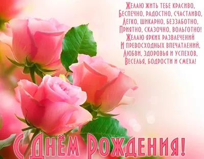 Открытка с Днём Рождения Жене от Мужа, с букетом красных роз • Аудио от  Путина, голосовые, музыкальные