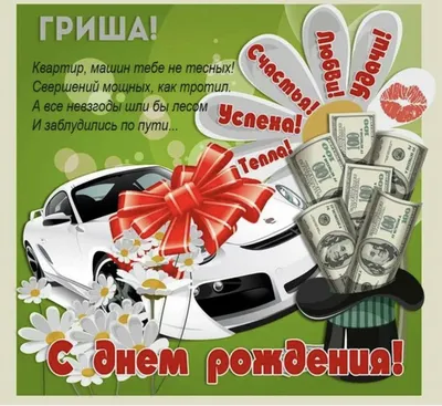 🎉 Жора, с днём... - Школа кино и телевидения «Индустрия» | Facebook