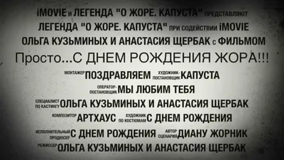 Открытка с именем Жора Прекрасного дня. Открытки на каждый день с именами и  пожеланиями.