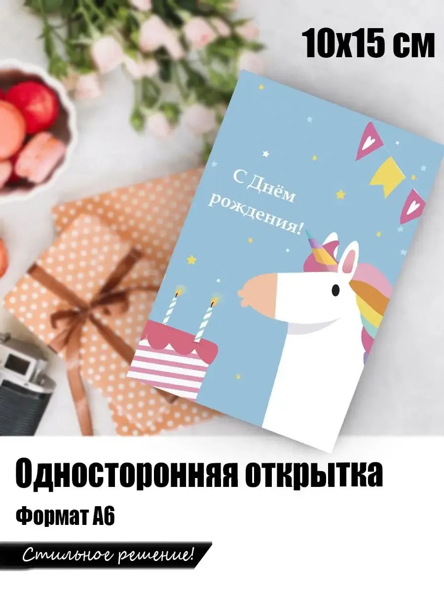 Набор для оформления праздника «С Днем рождения, Босс» купить в Минске