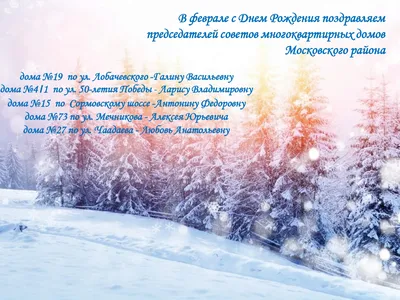 LadyBug" Для вашего творческого пути!: Зимняя открытка от Алёны Куликовой